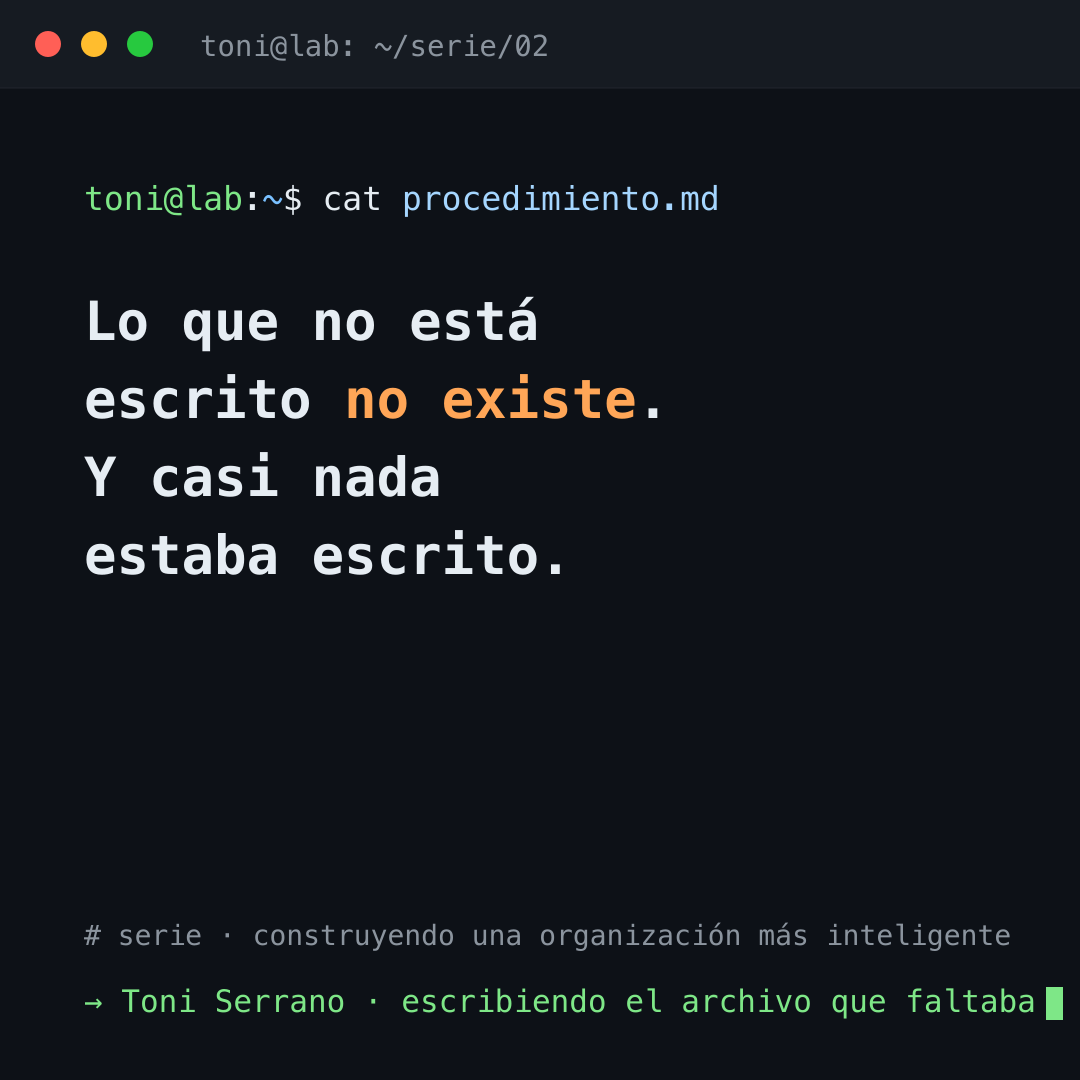 Lo que no está escrito no existe